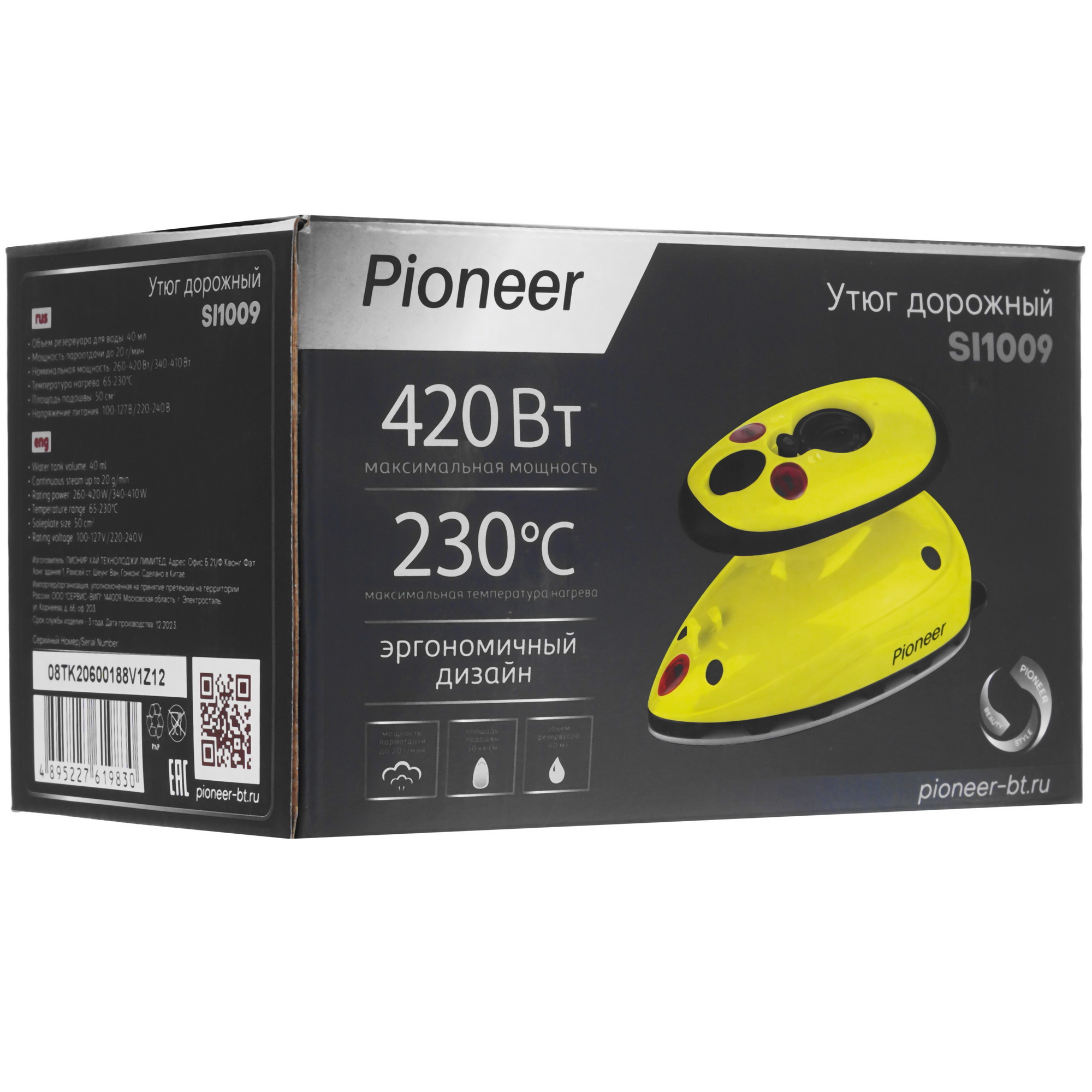9901414 Утюг Pioneer SI1009 желтый STDN-0038512 - Вид №10