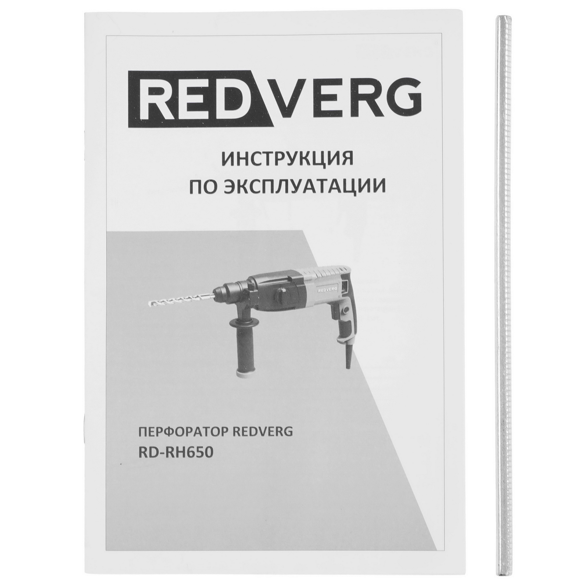 Перфоратор RedVerg RD-RH650 5486293 STDN-0137775 - Вид №5
