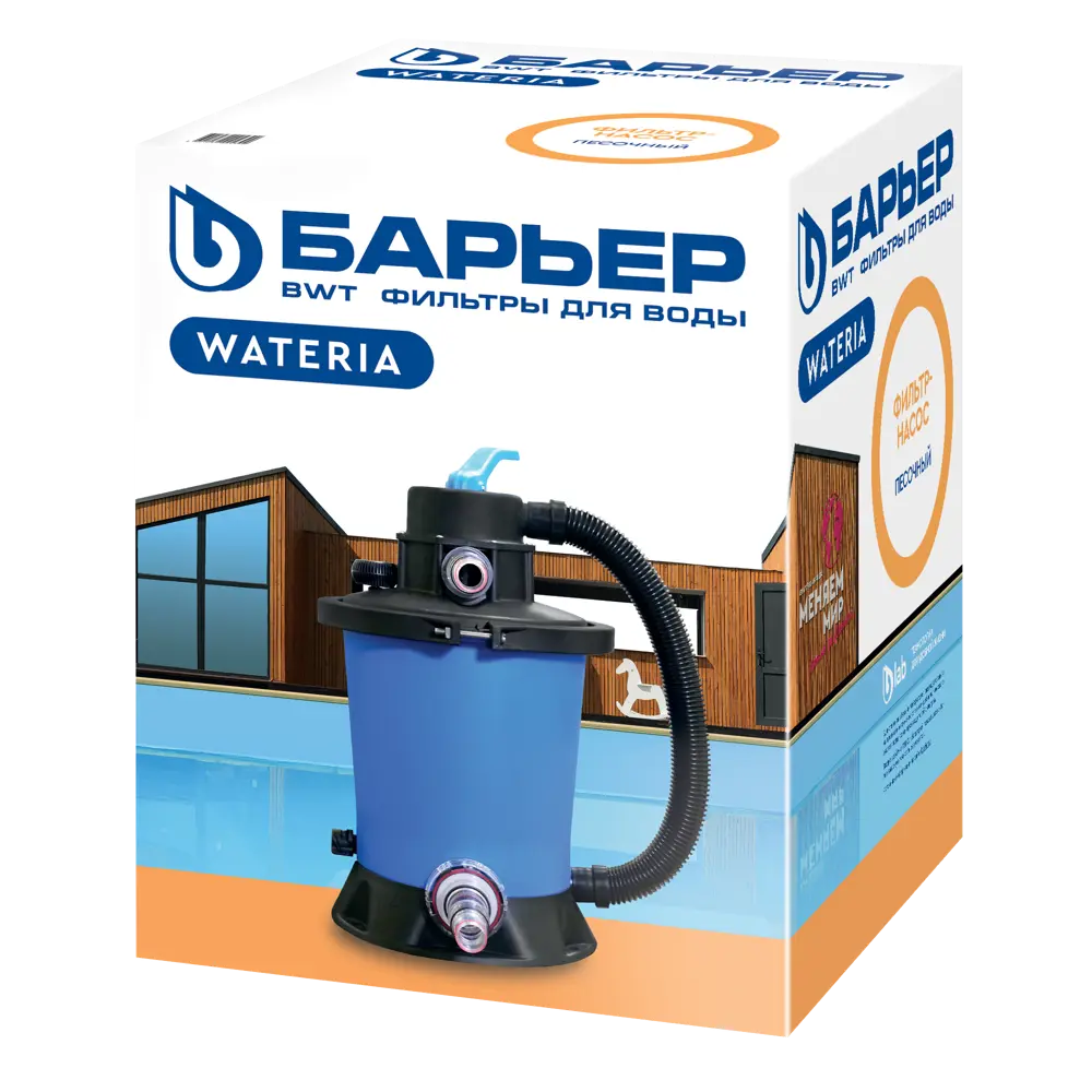 Фильтр песочный Барьер Wateria 90 Вт Santreyd STLM-2165669 - Вид №1
