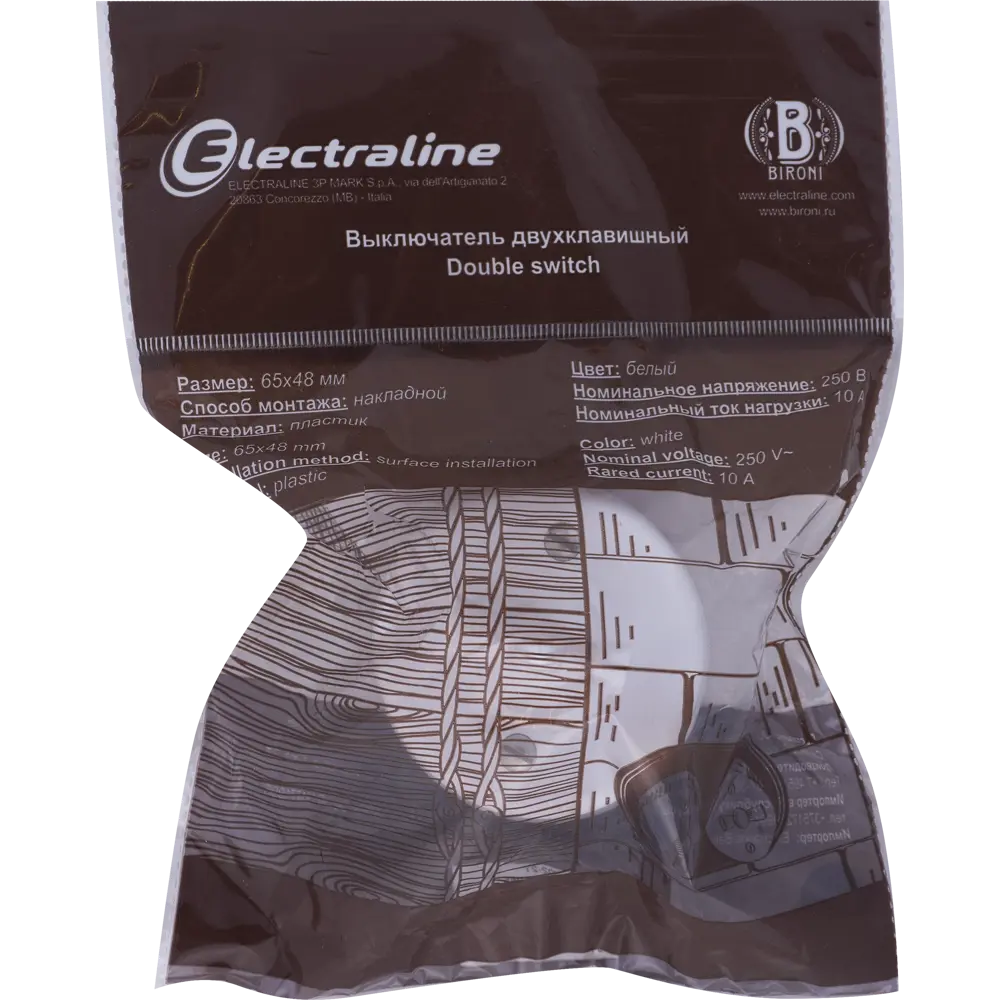 Выключатель Electraline Bironi ретро с поворотным механизмом для открытой проводки 82063837 STLM-0018567 - Вид №3