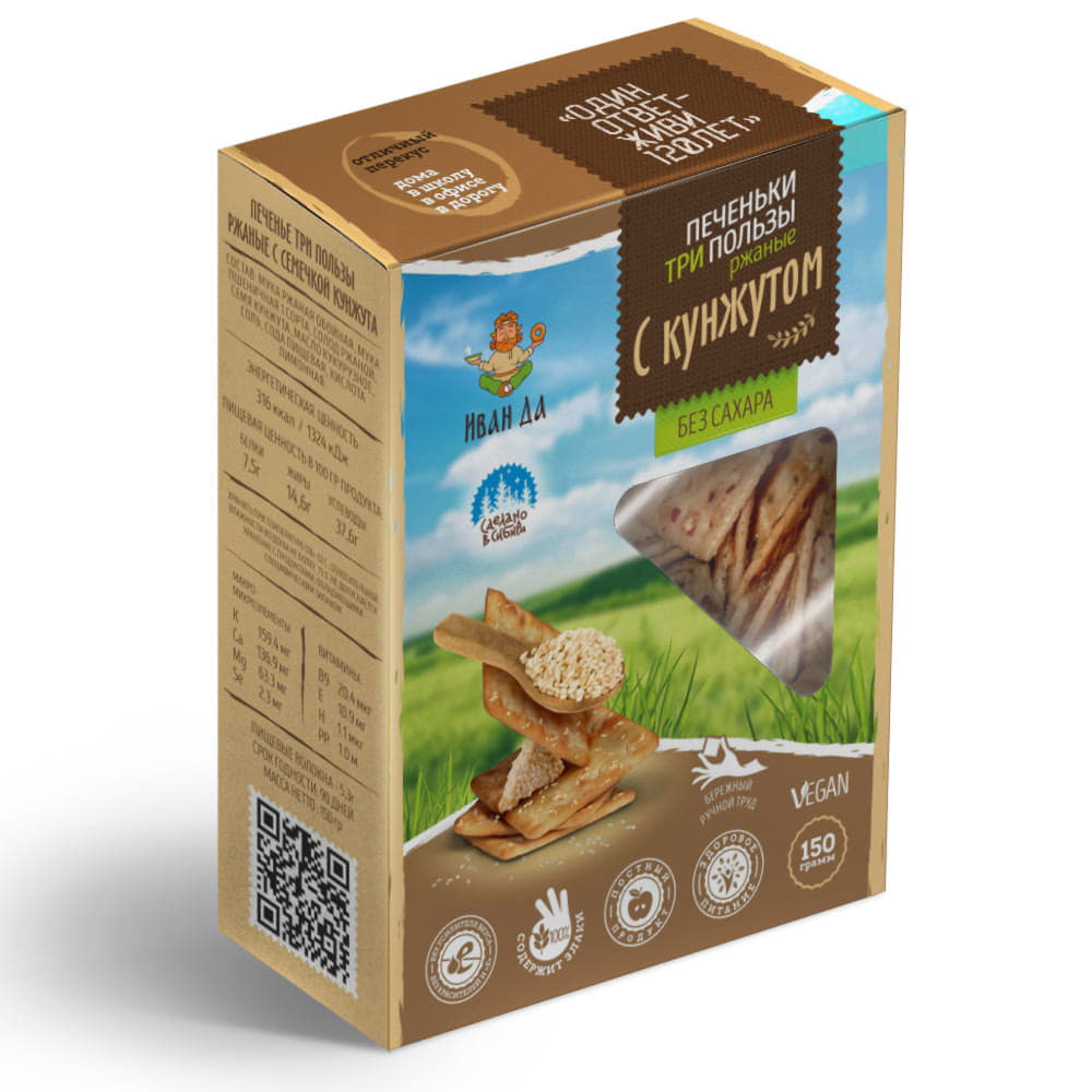 Печенье три пользы ржаное с семечкой кунжута ИВАН ДА 150 г Santreyd 13124 - Вид №1