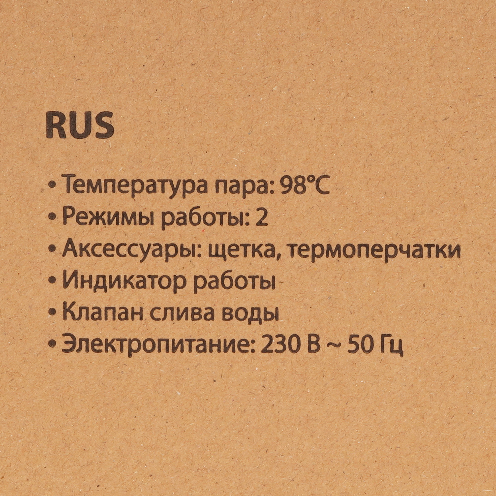 9170080 Отпариватель STINGRAY ST-ST301A черный STDN-0125942 - Вид №8