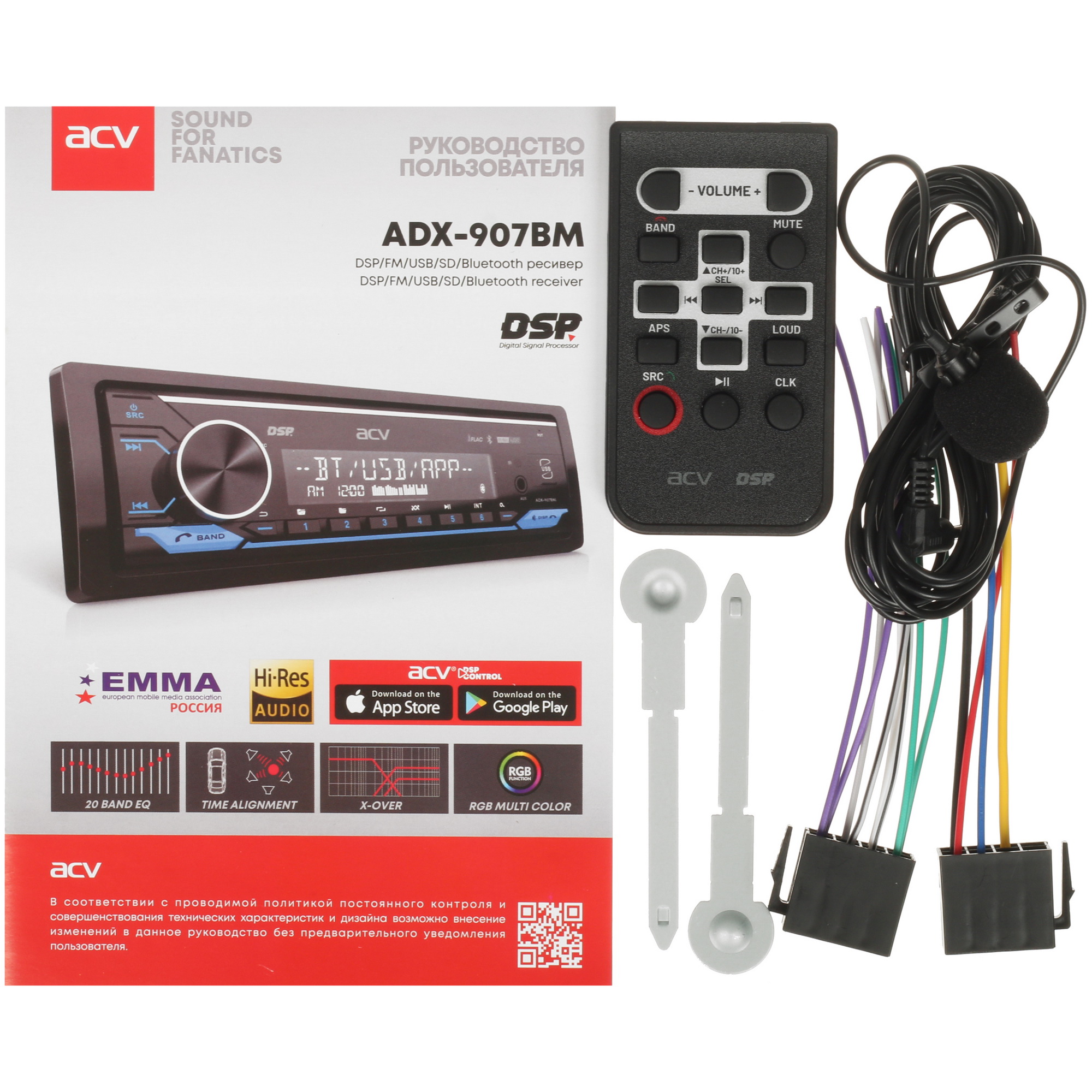 5404319 Автопроигрыватель ACV ADX-907BM STDN-0121792 - Вид №7