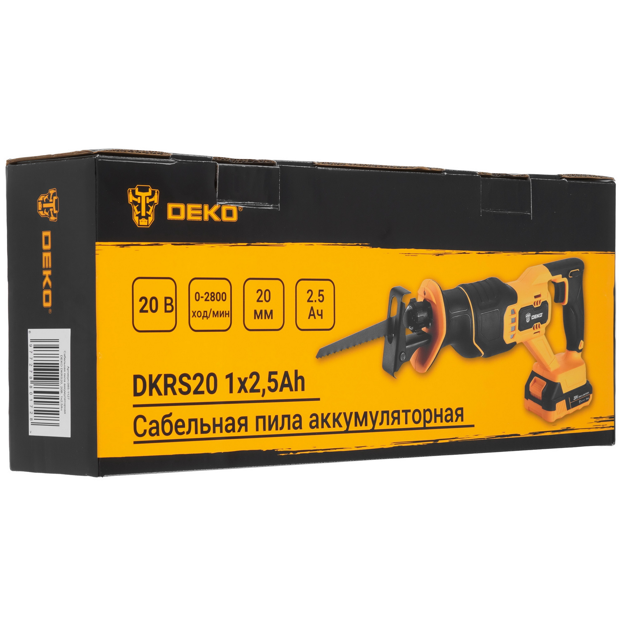 Сабельная пила DEKO DKRS20 9229348 STDN-0064052 - Вид №8