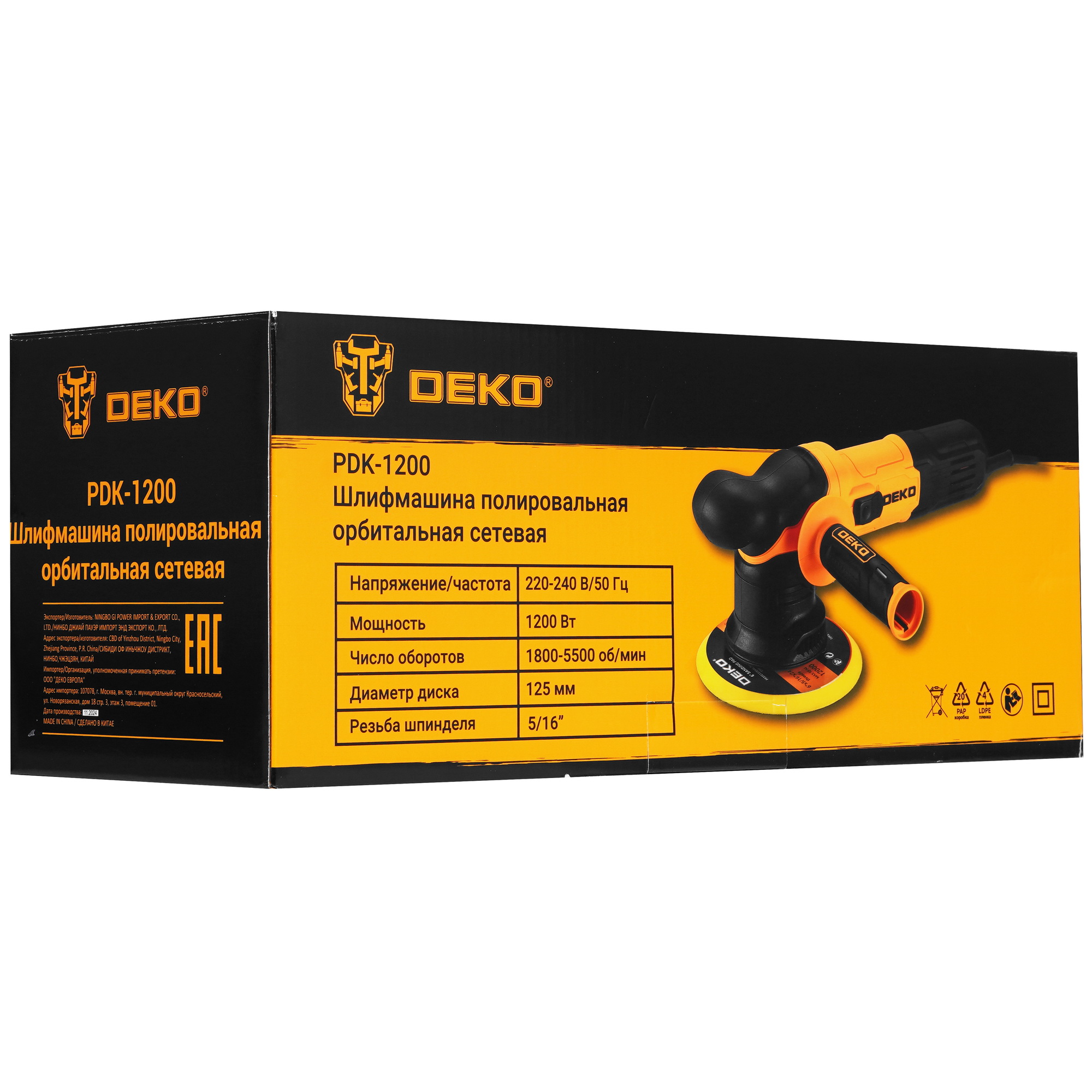 Полировальная машина DEKO PDK-1200 5610749 STDN-0036914 - Вид №8