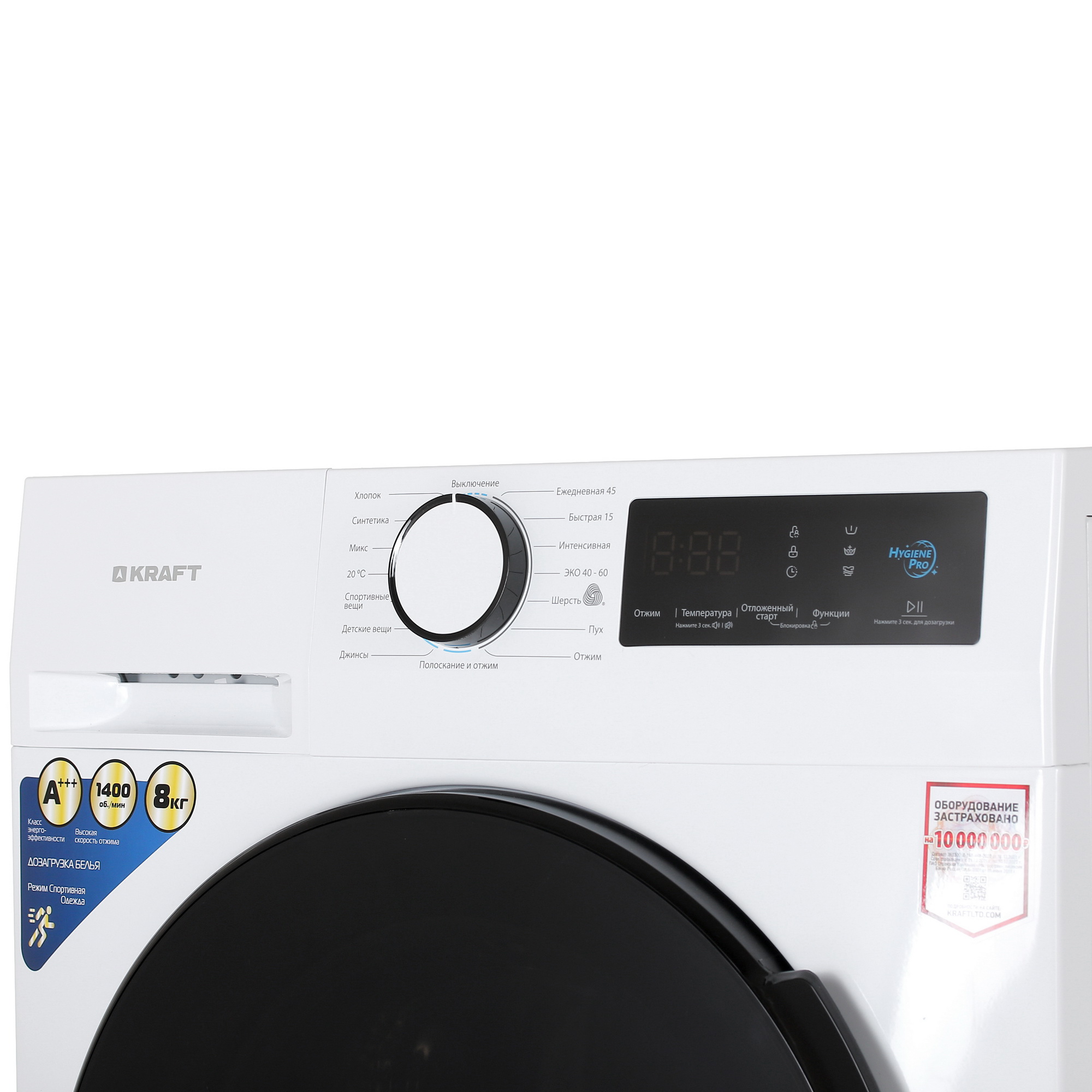 9908713 Стиральная машина KRAFT KF-HD8142WE белый STDN-0137397 - Вид №3