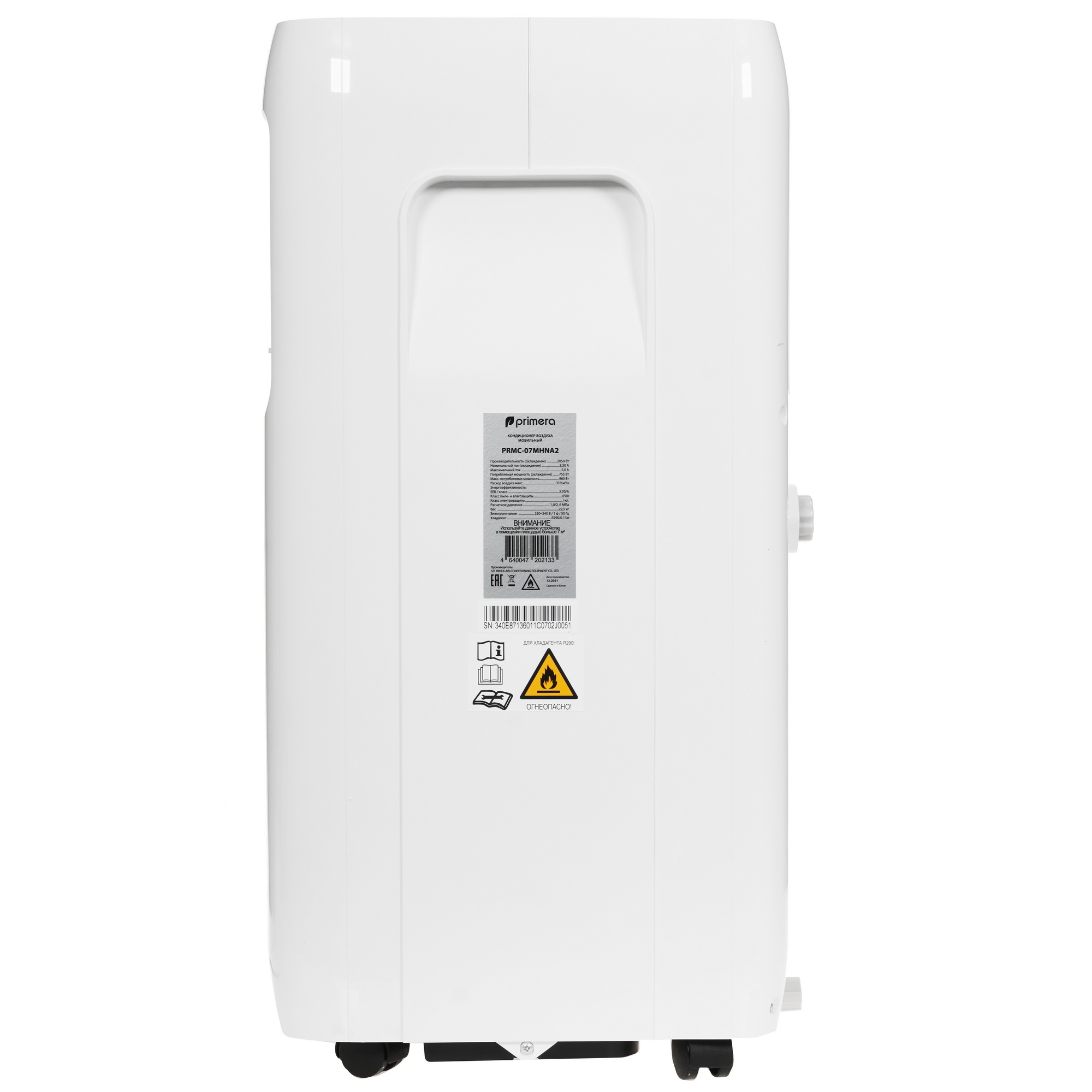 9005266 Кондиционер мобильный PRIMERA PRMC-07MHNA2 белый STDN-0129598 - Вид №2