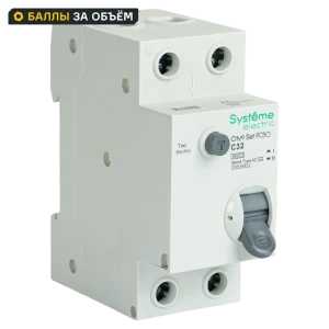 Дифференциальный автомат SYSTEME ELECTRIC City9 Set 32А с защитой от утечек 89412733