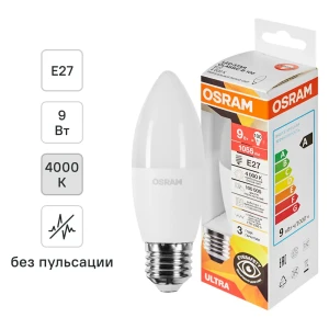 Светодиодная лампа Osram E27 9Вт нейтральный свет 1055 лм 89411190
