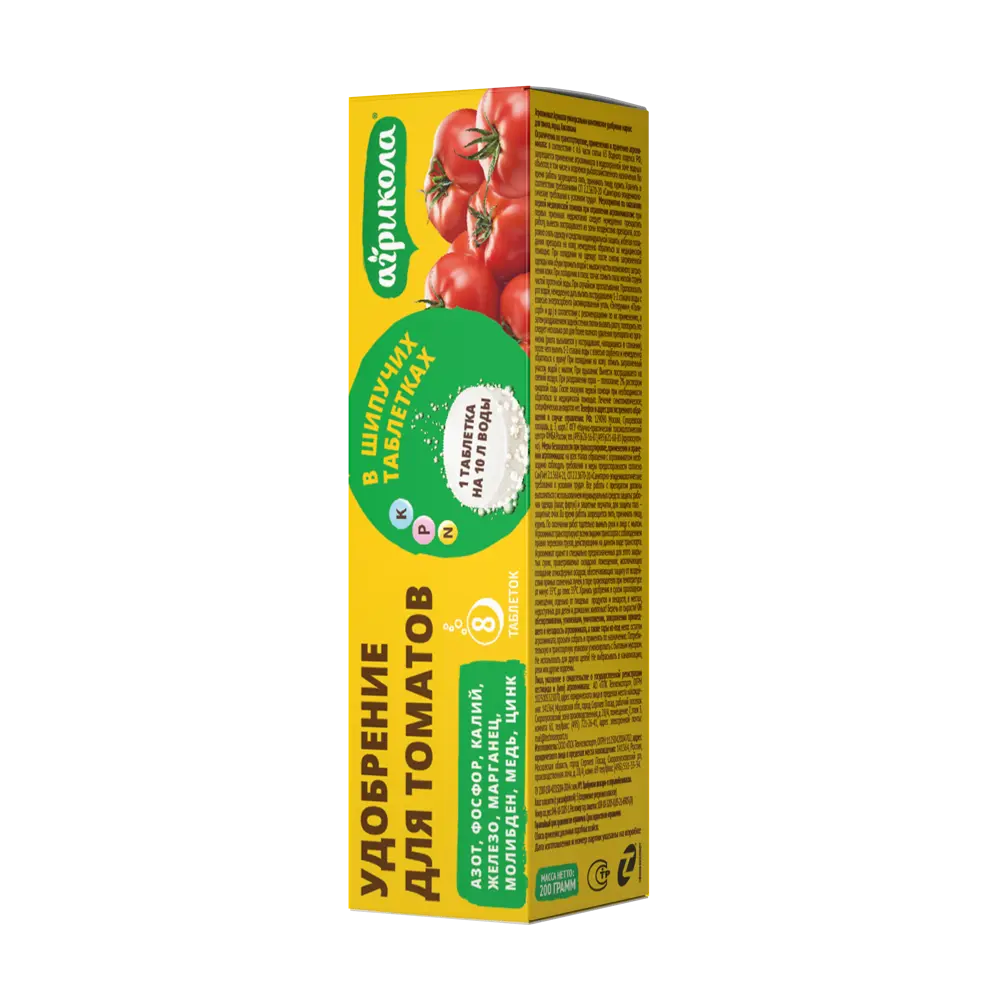 Удобрение Агрикола для томатов в таблетках 0.2 г Для томатов и перцев STLM-2124044 - Вид №1