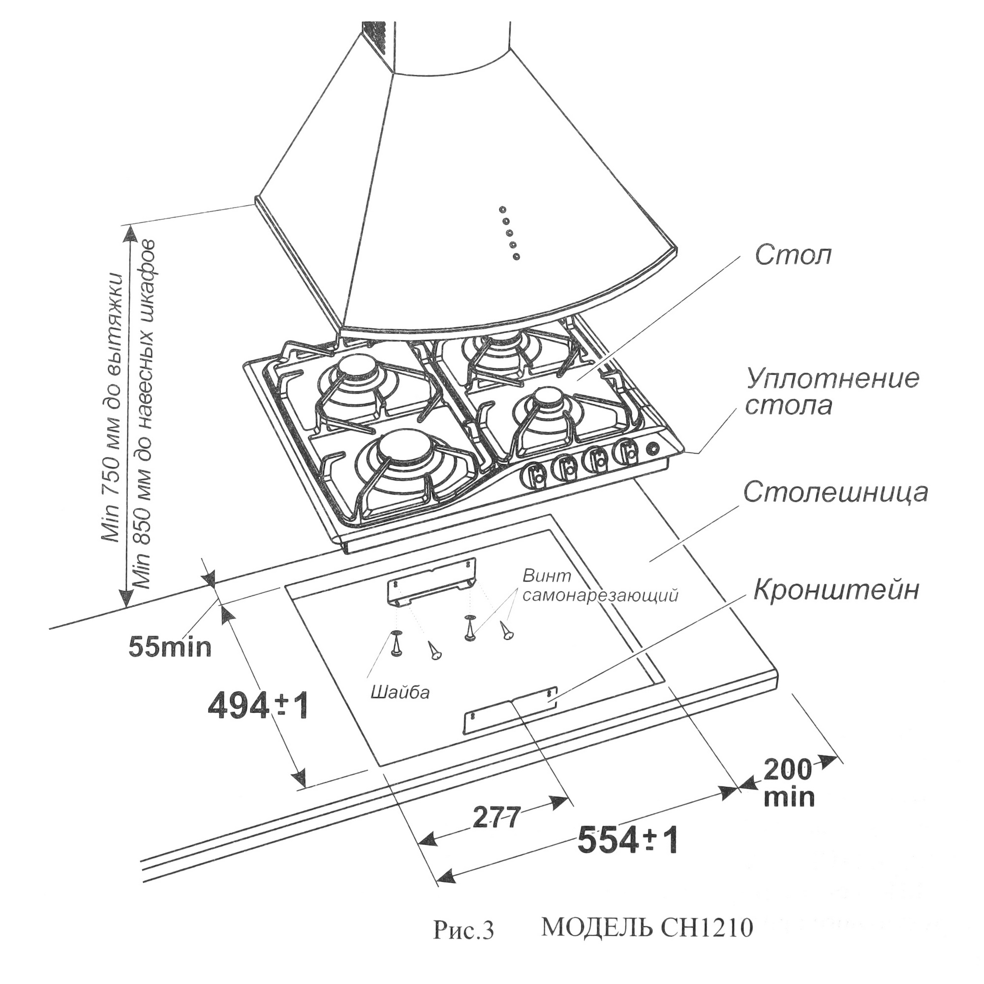 9066581 Газовая варочная поверхность Gefest СГ СН 1210-02 M5 STDN-0033918 - Вид №6