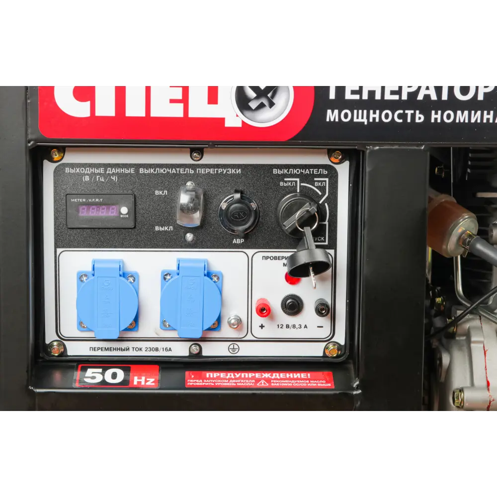 Дизельный генератор СПЕЦ-4151 с автозапуском 5.5 кВт 89393830 STLM-1527908 - Вид №6