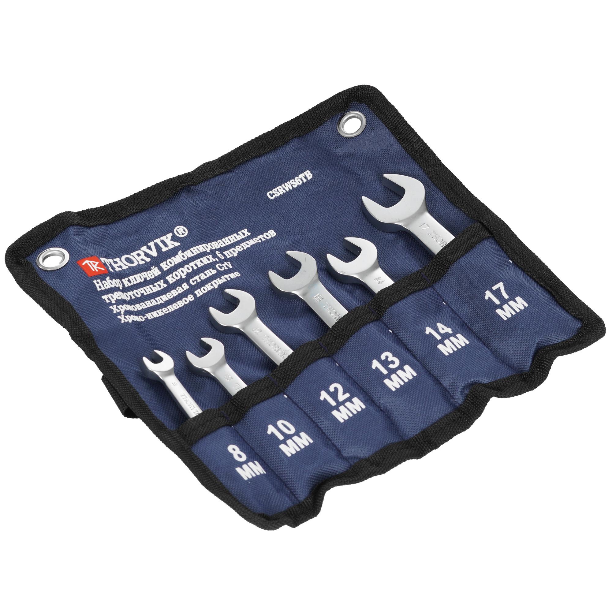 Набор ключей Thorvik CSRWS6TB 9103308 STDN-0149028 - Вид №1