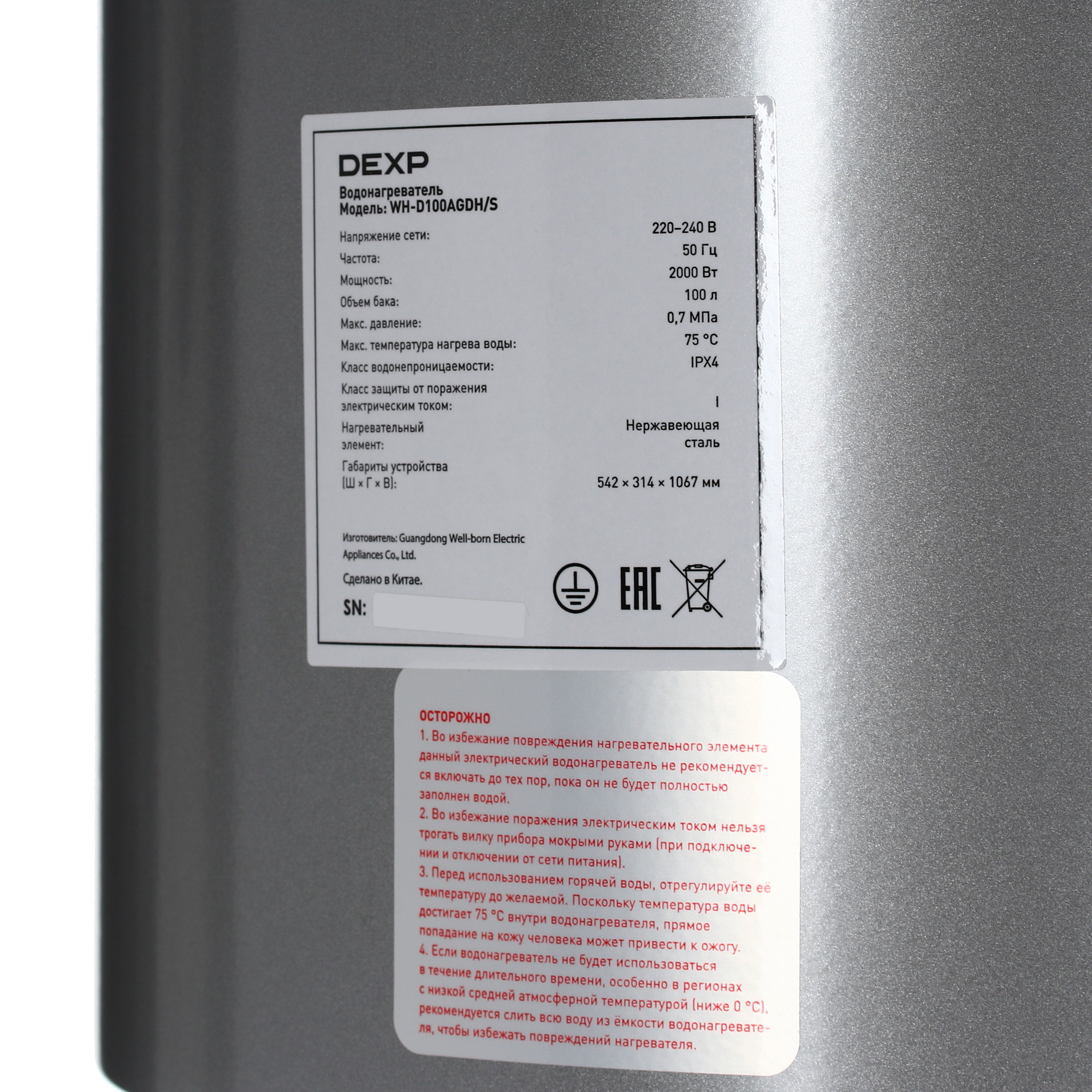 9152748 Водонагреватель электрический DEXP WH-D100AGDH/S STDN-0085200 - Вид №4