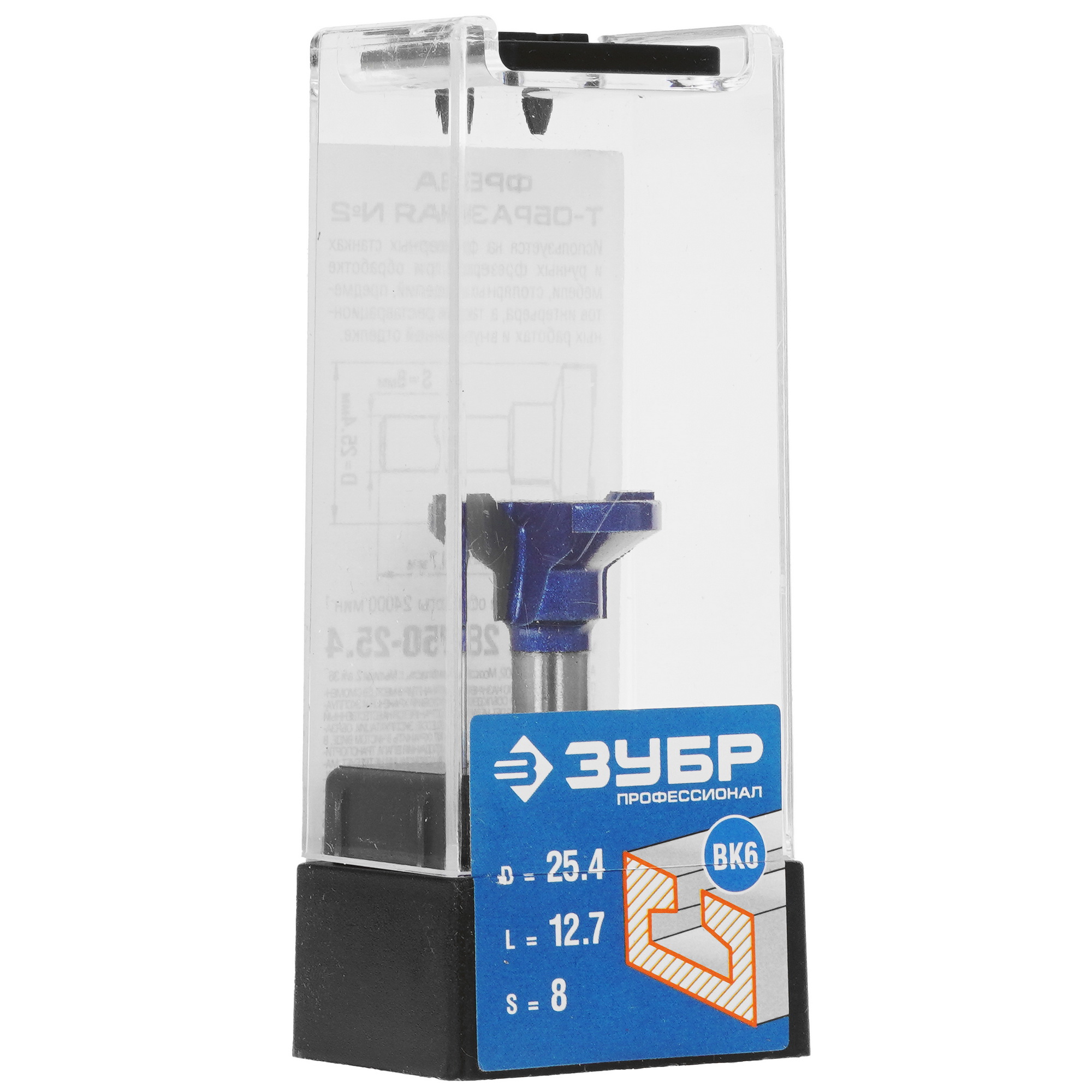 Фреза ЗУБР 28750-25.4 5306774 STDN-0002959 - Вид №4