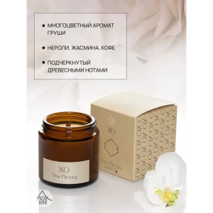 Свеча в стакане ароматизированная Arida Home Xo The Nicety