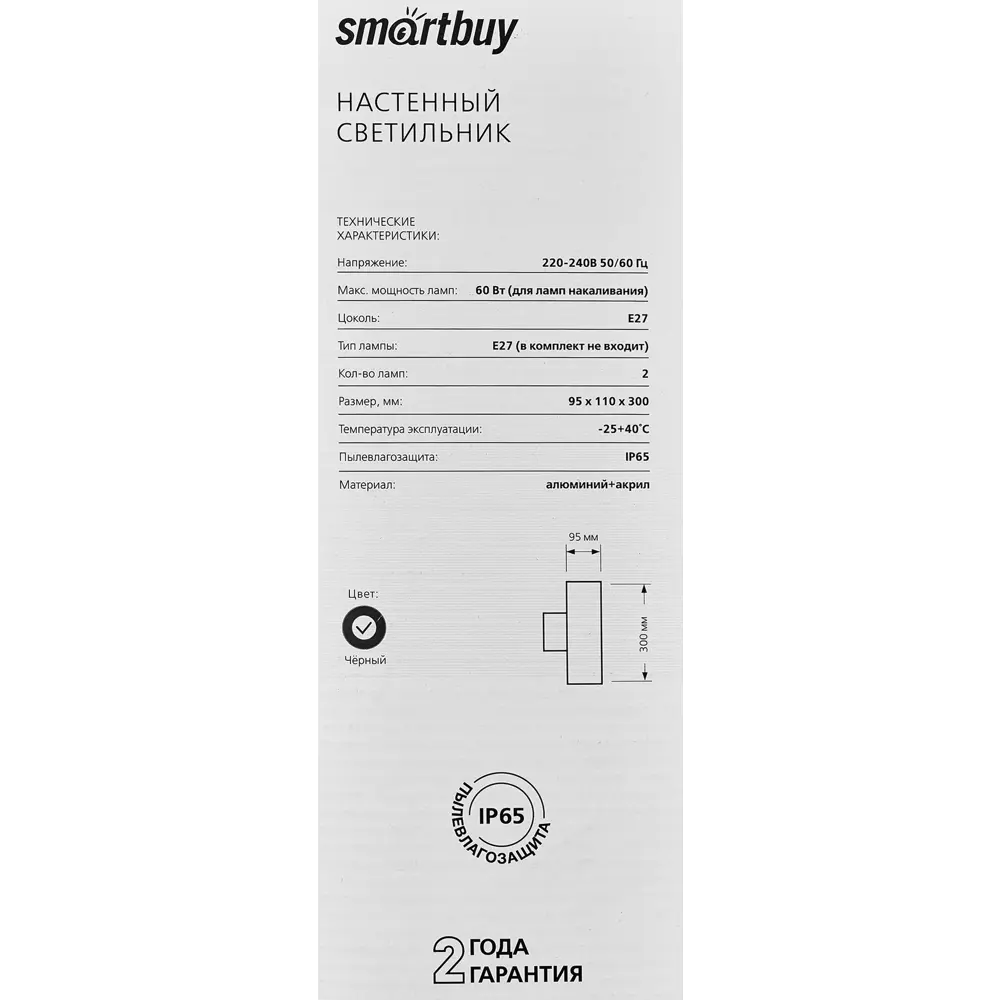 Уличный светильник Smartbuy прямоугольный для фасадного освещения 89365472 STLM-0930656 - Вид №7