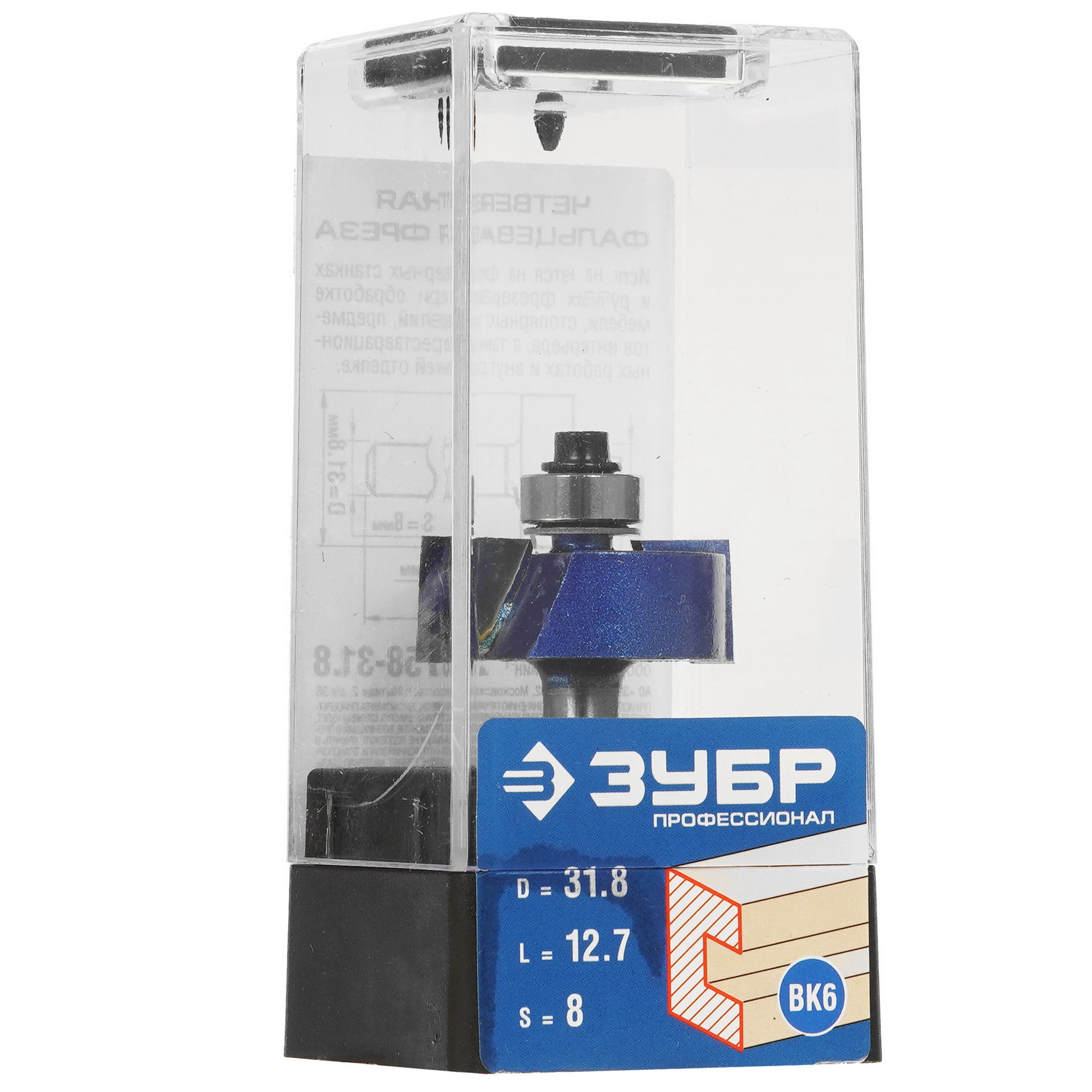Фреза ЗУБР 28758-31.8 5306818 STDN-0118225 - Вид №4