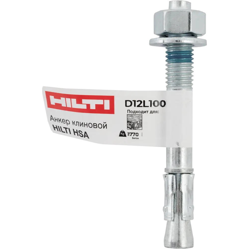 Клиновой анкер Hilti HSA 12x100 мм STLM-2198568 - Вид №4