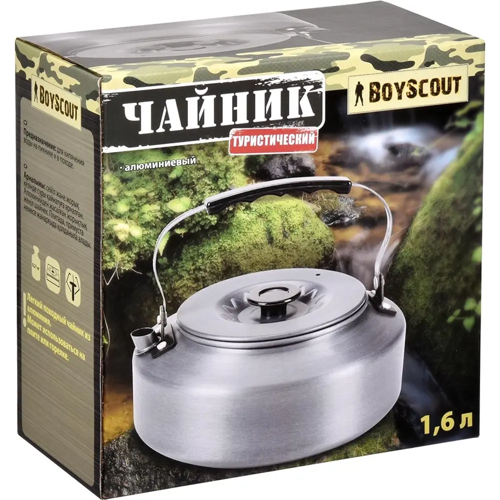 Чайник туристический Boyscout 1.6 л Santreyd STLM-2193272 - Вид №1