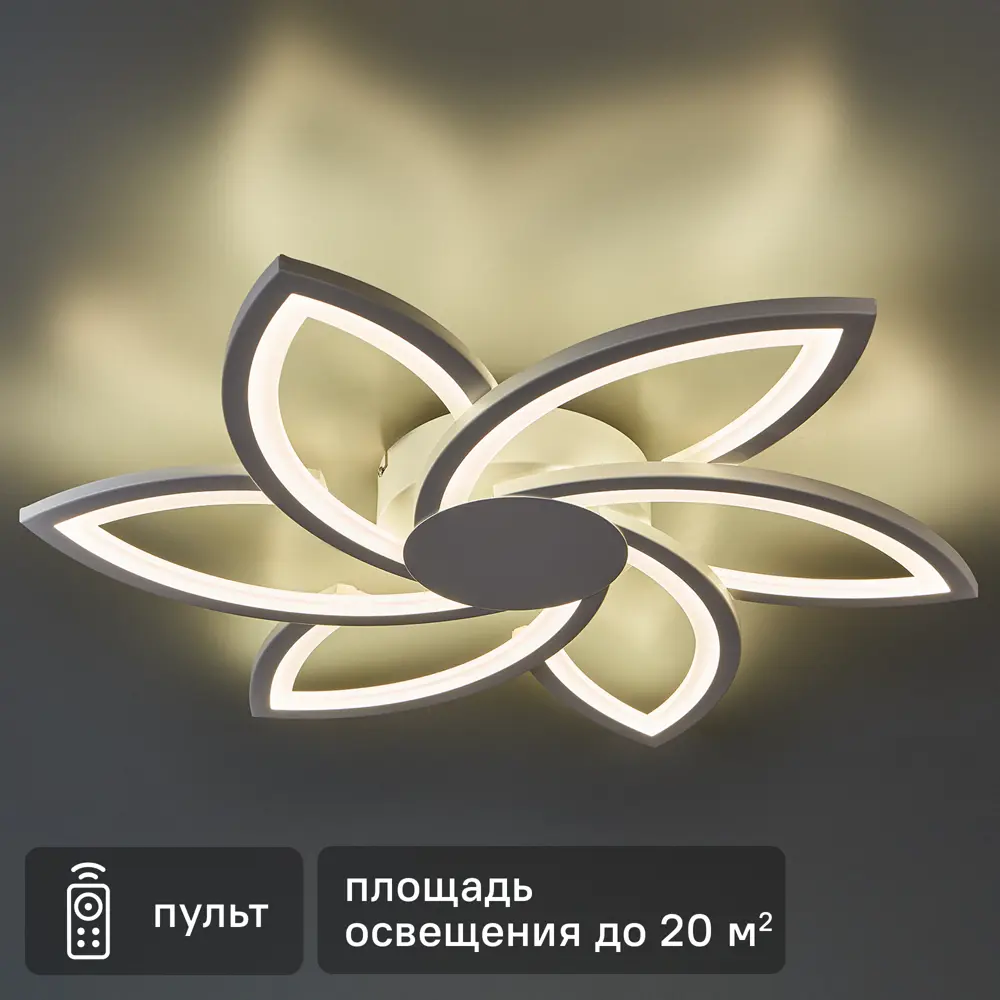 Люстра Natali Kovaltseva Evo - умное освещение с регулируемым белым светом 89385403 STLM-1425976