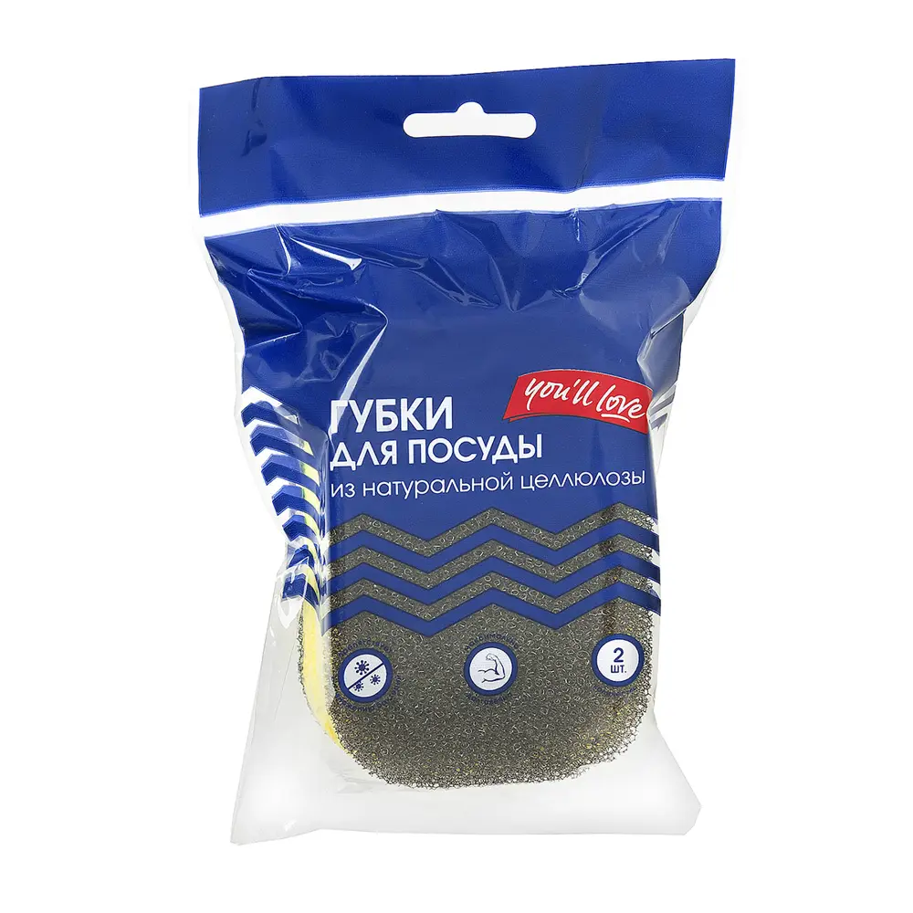 YOU'LL LOVE Целлюлозная губка для уборки 2 шт 84505510 STLM-0050715 - Вид №2