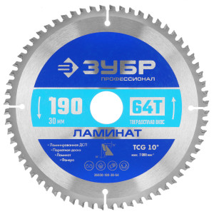Диск пильный Зубр 36930-190-30-64 9107391