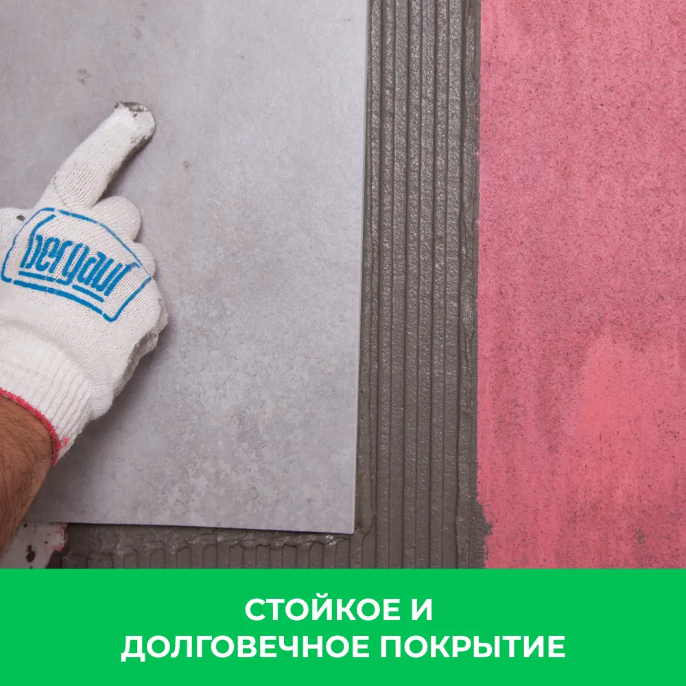 BERGAUF Beton Kontakt - Грунтовка для сложных поверхностей 7 кг 82001567 STLM-0016912 - Вид №2