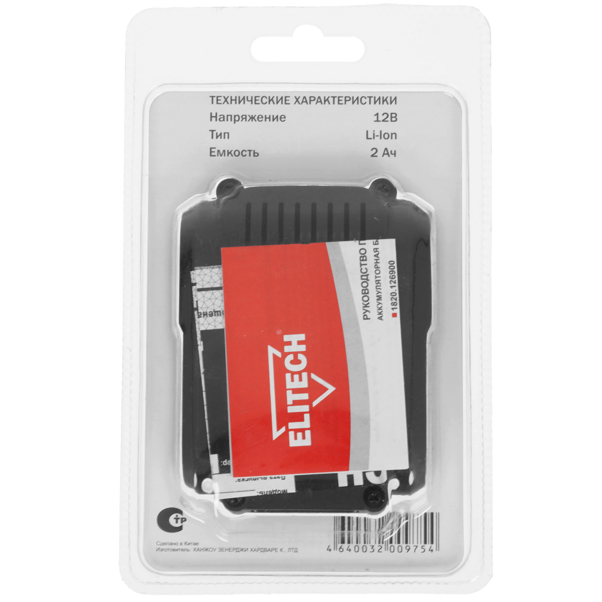 Аккумулятор ELITECH 1820.126900 9109541 STDN-0119915 - Вид №1