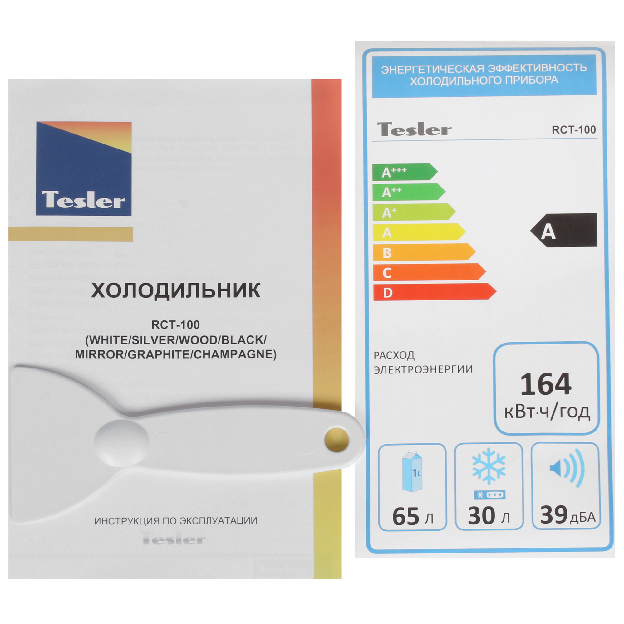 8195264 Холодильник компактный   Tesler RCT-100 серебристый STDN-0079774 - Вид №11