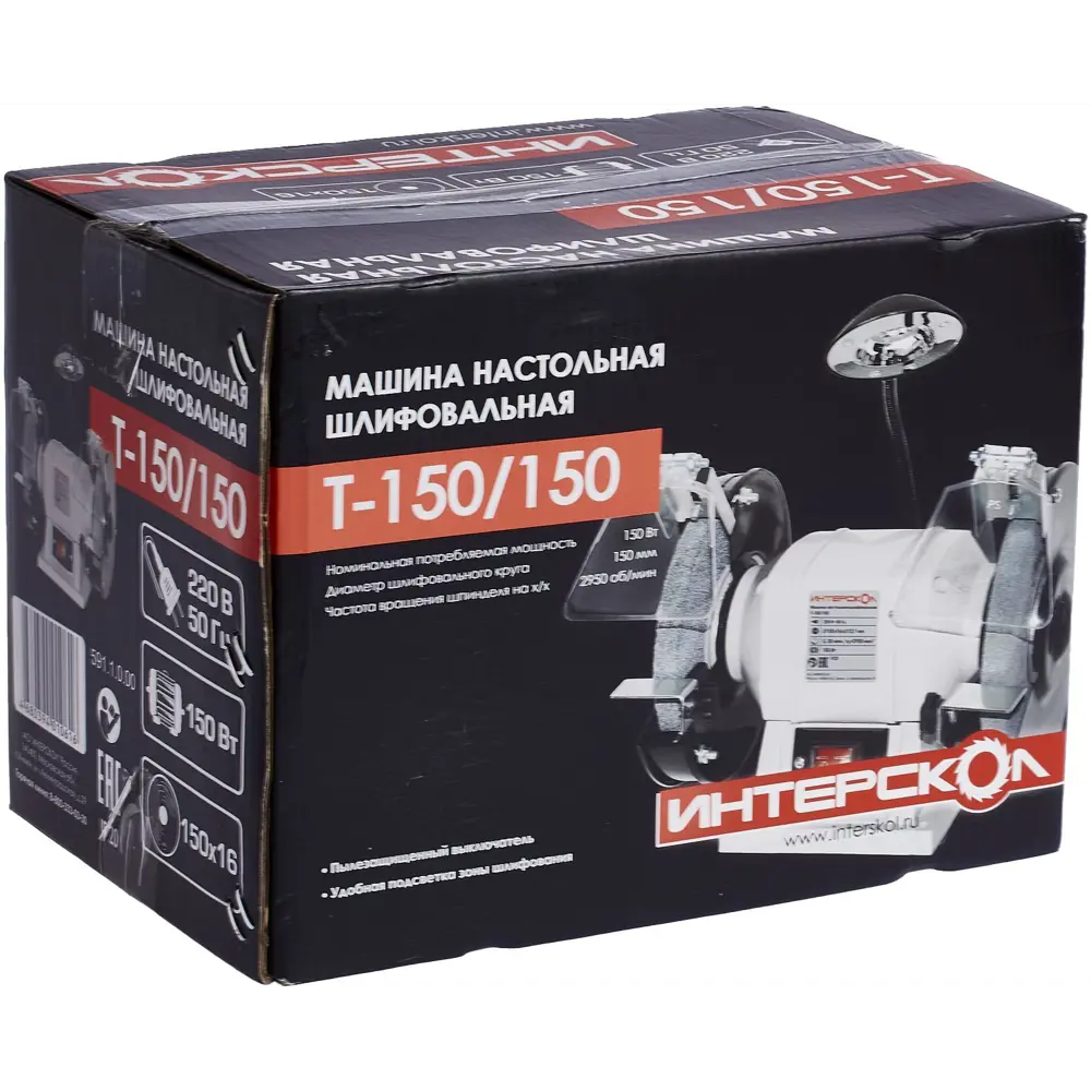 Станок точильный Интерскол Т150/150, 150 Вт STLM-2092042 - Вид №4