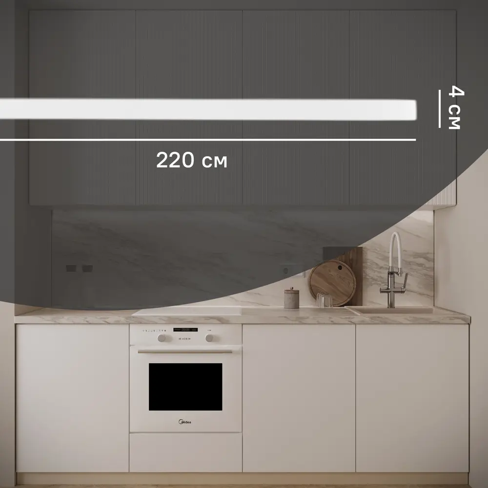 Карниз KONSENSA Висла для кухонного шкафа 220 см белый матовый 89385101 STLM-1577657