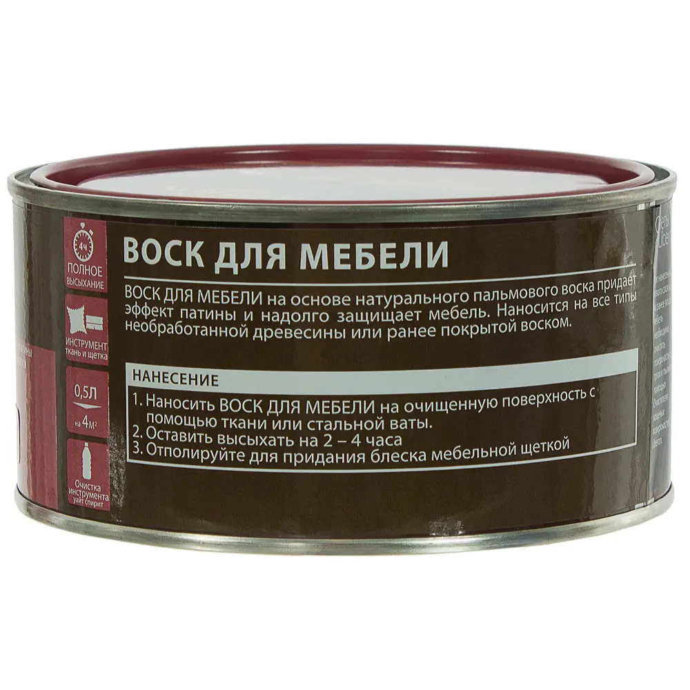 Воск для мебели V33 бесцветный 0.5 л STLM-2152923 - Вид №1