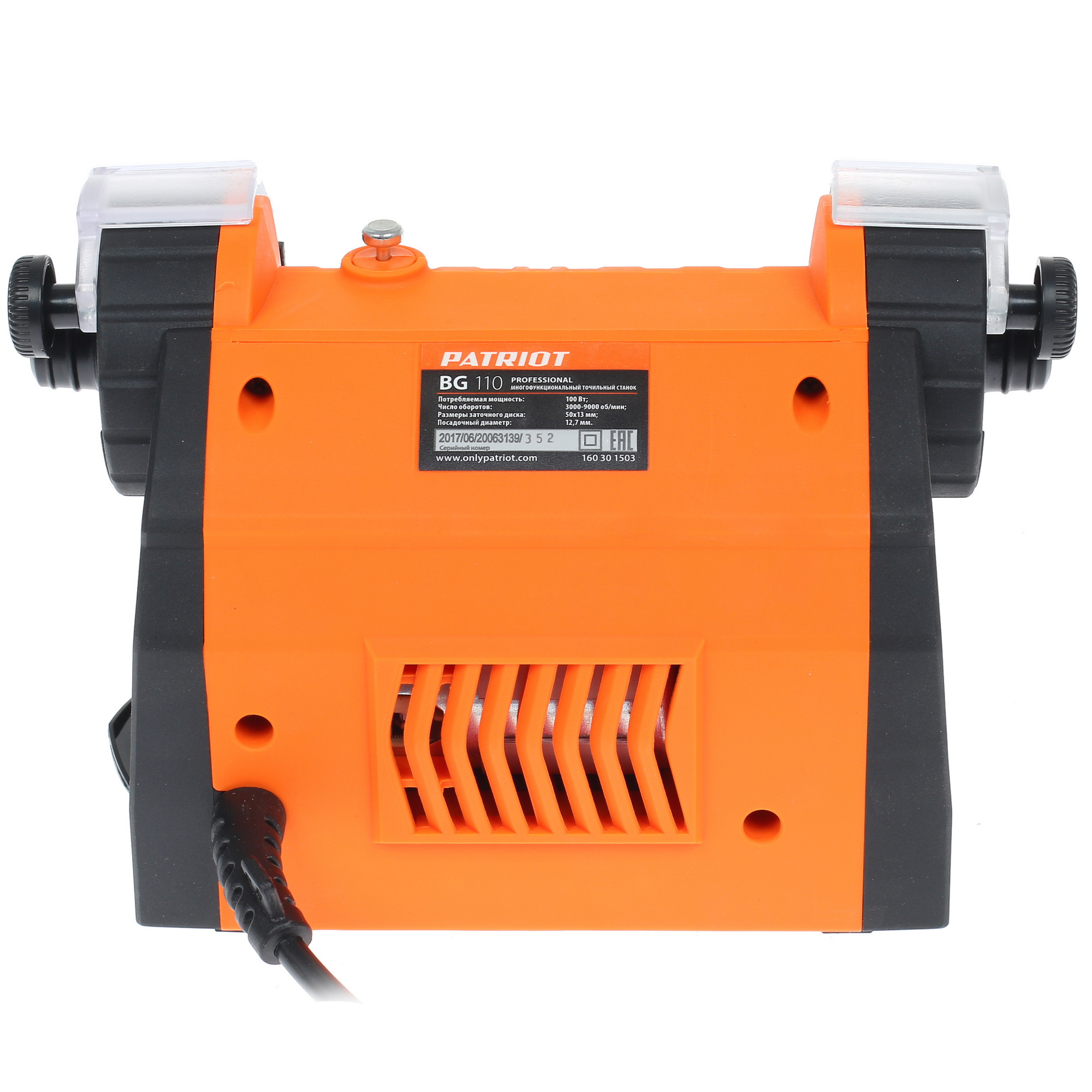 Точильный станок Patriot BG 110 1133817 STDN-0080861 - Вид №5