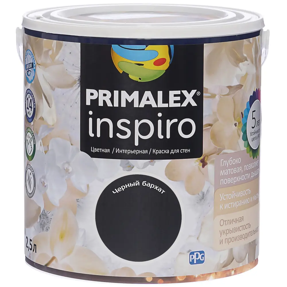 Краска Primalex Inspiro 2.5 л чёрный бархат STLM-2176707 - Вид №1