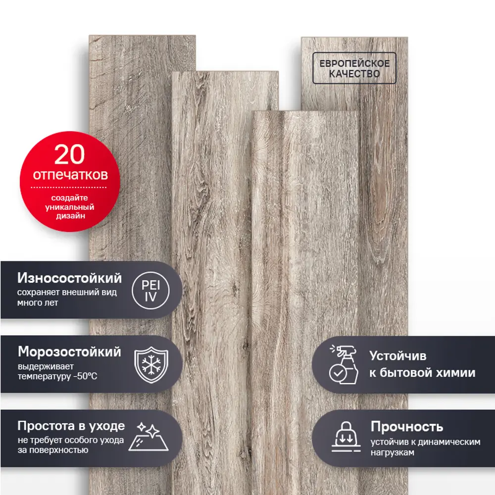 Estima Brigantina BG03 - керамогранит под дерево 14.6х60 см 84614067 STLM-0052983 - Вид №9