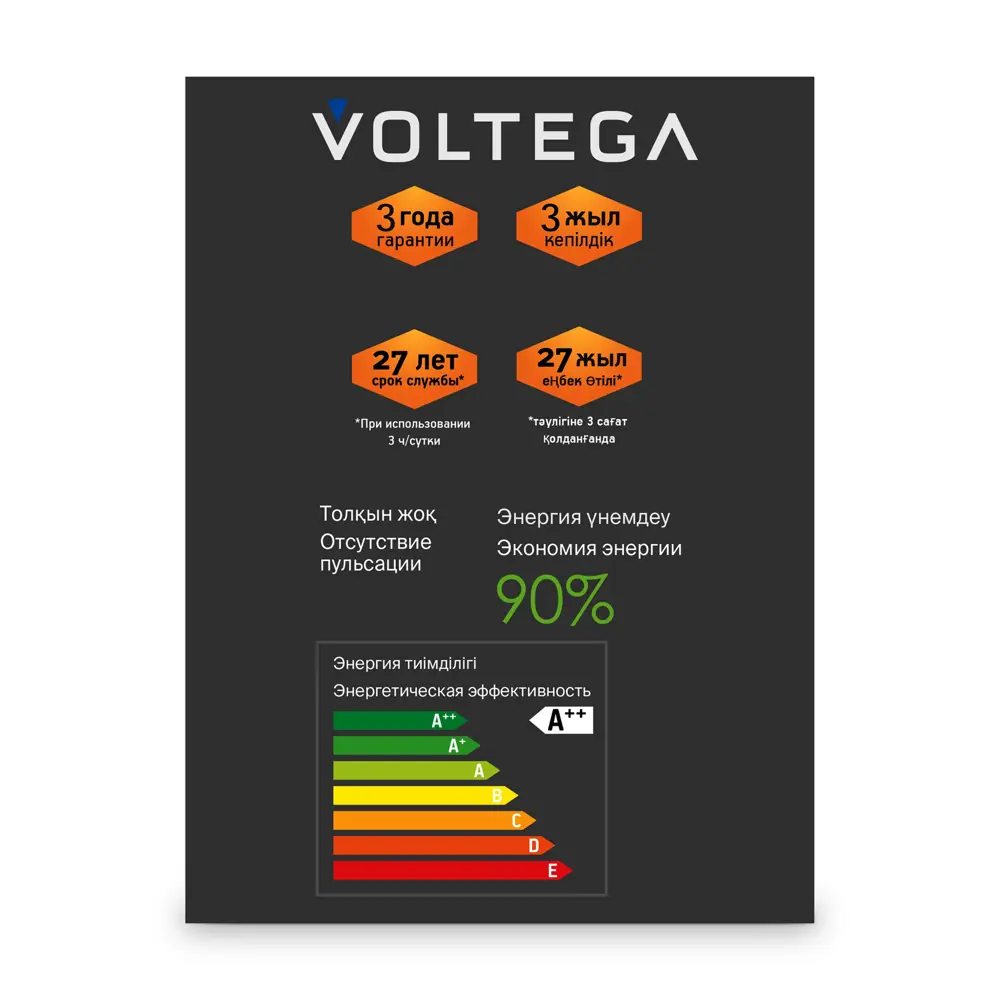 Филаментная лампа Voltega 8546 с ретро-дизайном и теплым светом 89376374 STLM-1517337 - Вид №4