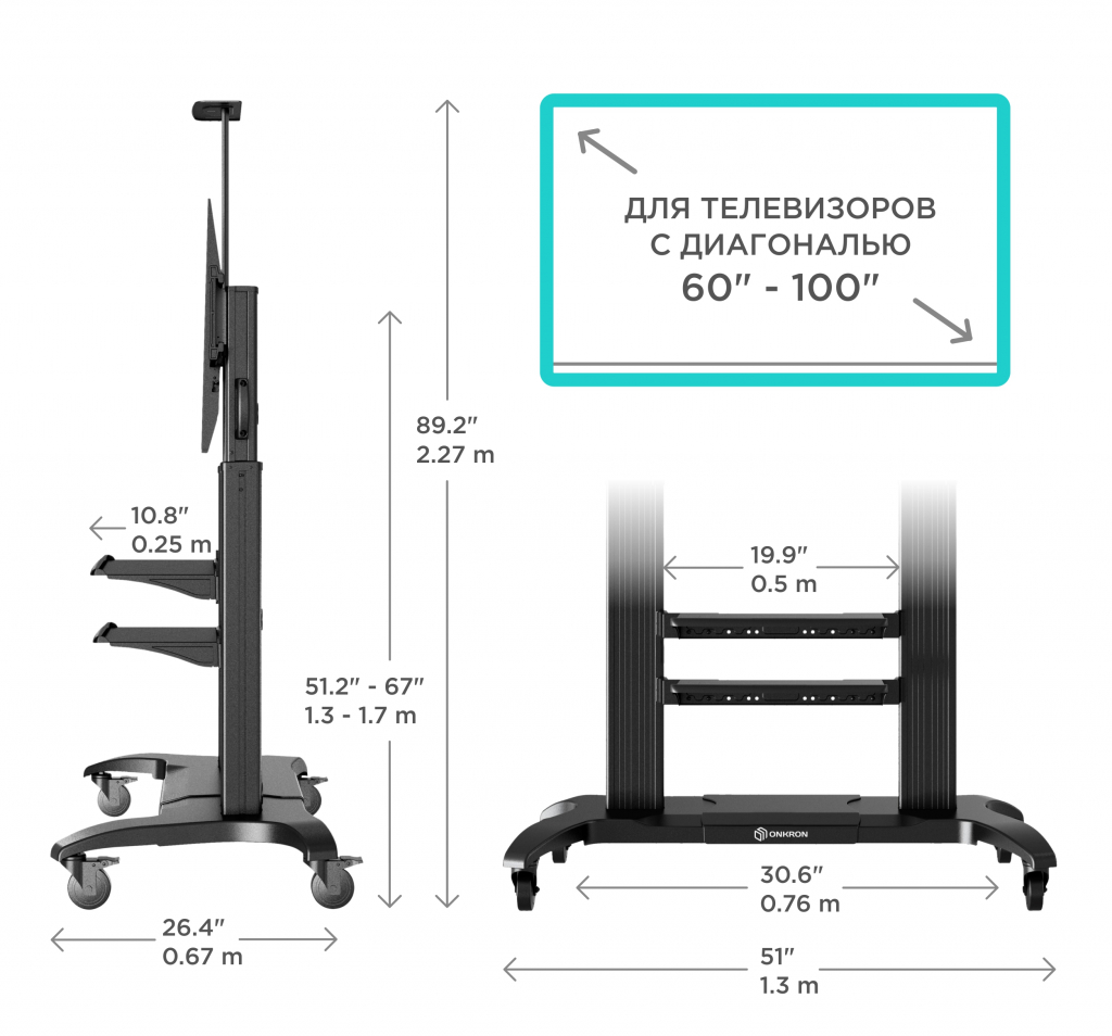 TS2811 BLACK Мобильная стойка на 1 тв/ 60-100" от 200х200 до 1000х600, макс нагр 136,4кг, высота 1400-1725мм, кабель-канал, регулируемая полка, черная ONKRON Santreyd  - Вид №4