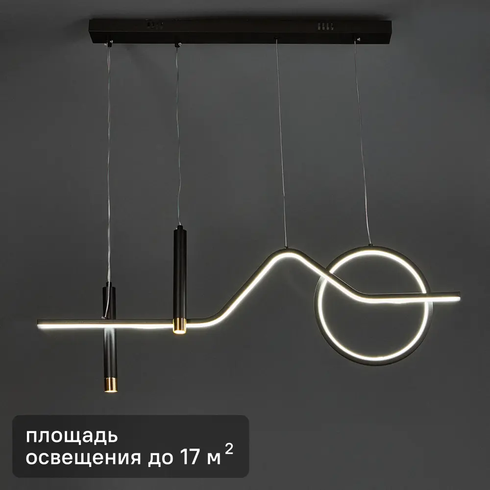 Светильник светодиодный «Avanti» 516204 17 м² регулируемый белый свет цвет черно-золотистый RITTER STLM-2037944