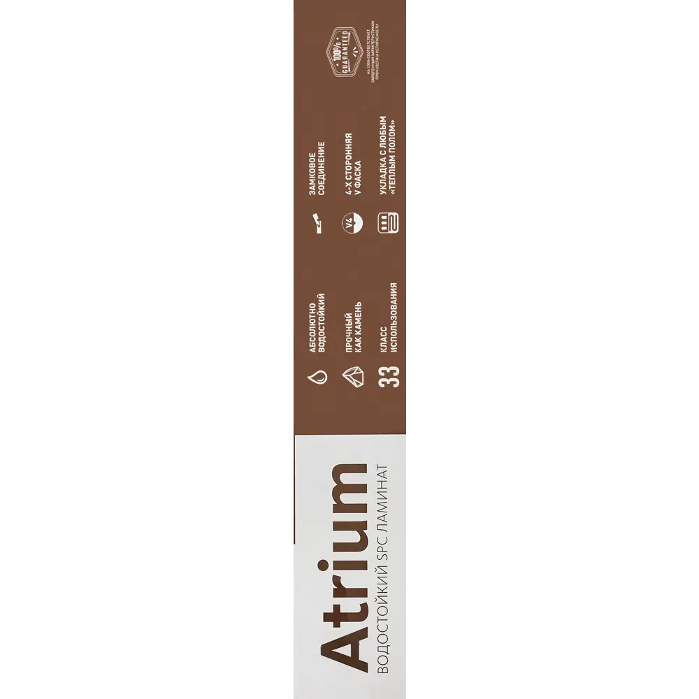 ATRIUM SPC плитка «Дуб Рокка» - износостойкое напольное покрытие 33 класса 86277411 STLM-0067506 - Вид №13