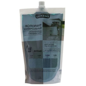 Колорант Luxens 0.5 л цвет морская волна