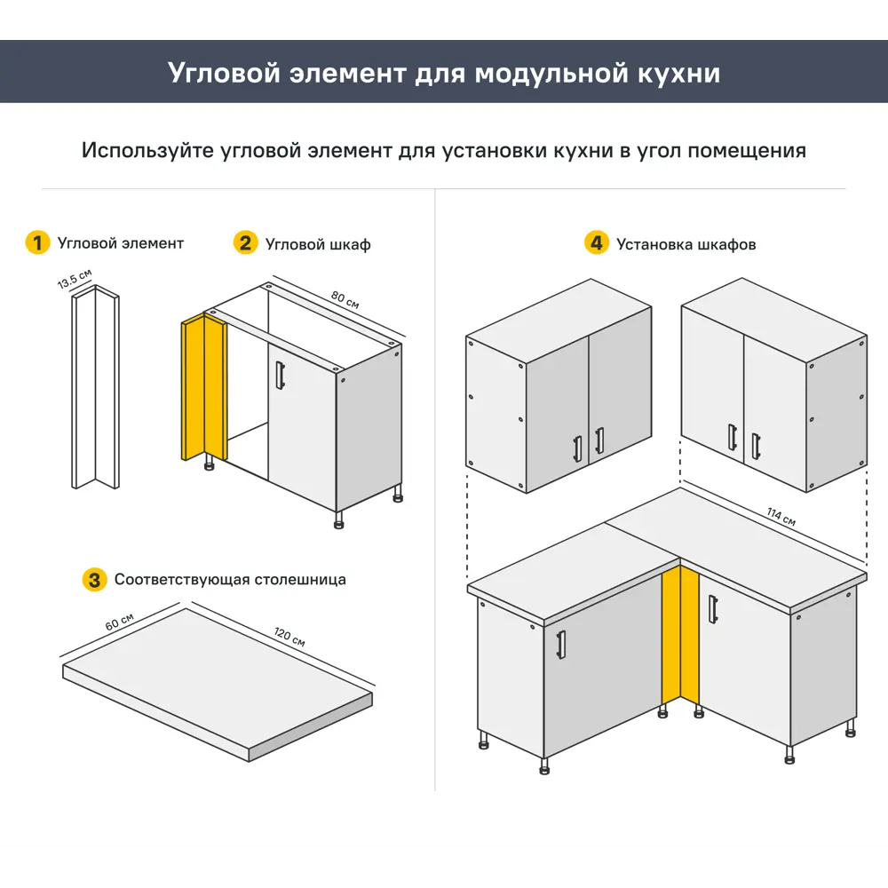 Навесной шкаф Орель 60x67.6x29 см ЛДСП цвет бежевый Santreyd STLM-2111480 - Вид №8