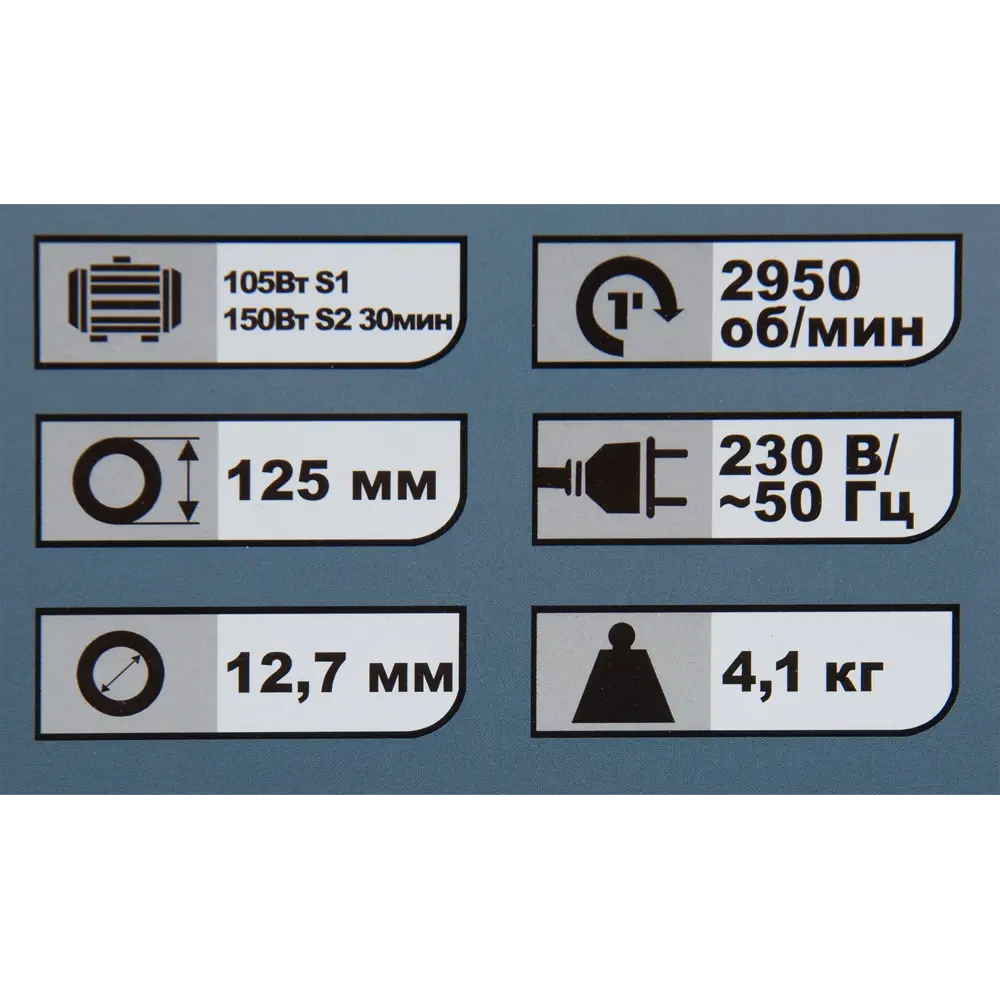 Станок точильный Practyl 150BG2-125, 150 Вт, 125 мм STLM-2015446 - Вид №6