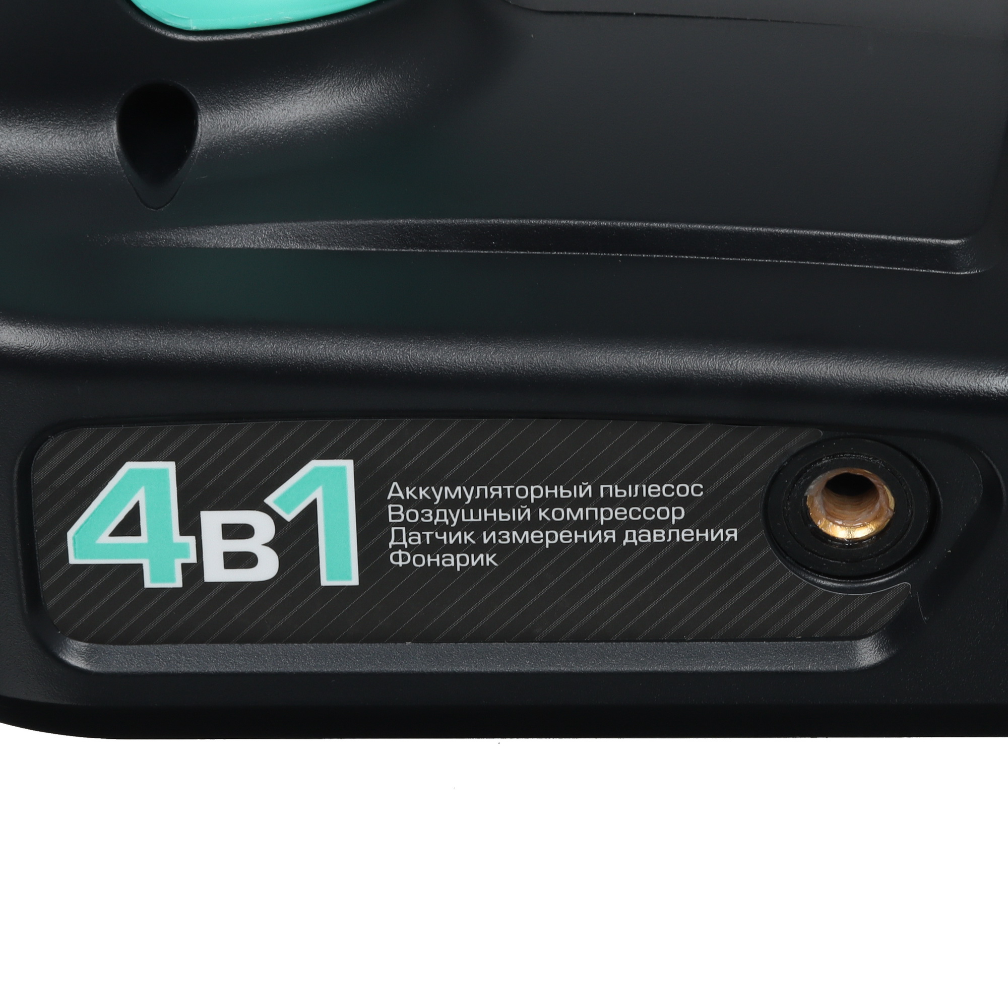 9060135 Пылесос автомобильный Endever SkyClean VC-295 STDN-0033522 - Вид №5