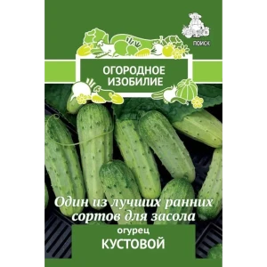 Семена овощей Поиск огурец Кустовой