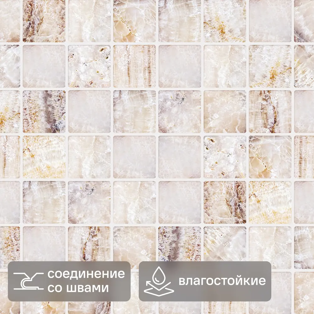 Панель ПВХ Каррарский мрамор 3x955x480 мм 0.46 м² Santreyd STLM-2002489