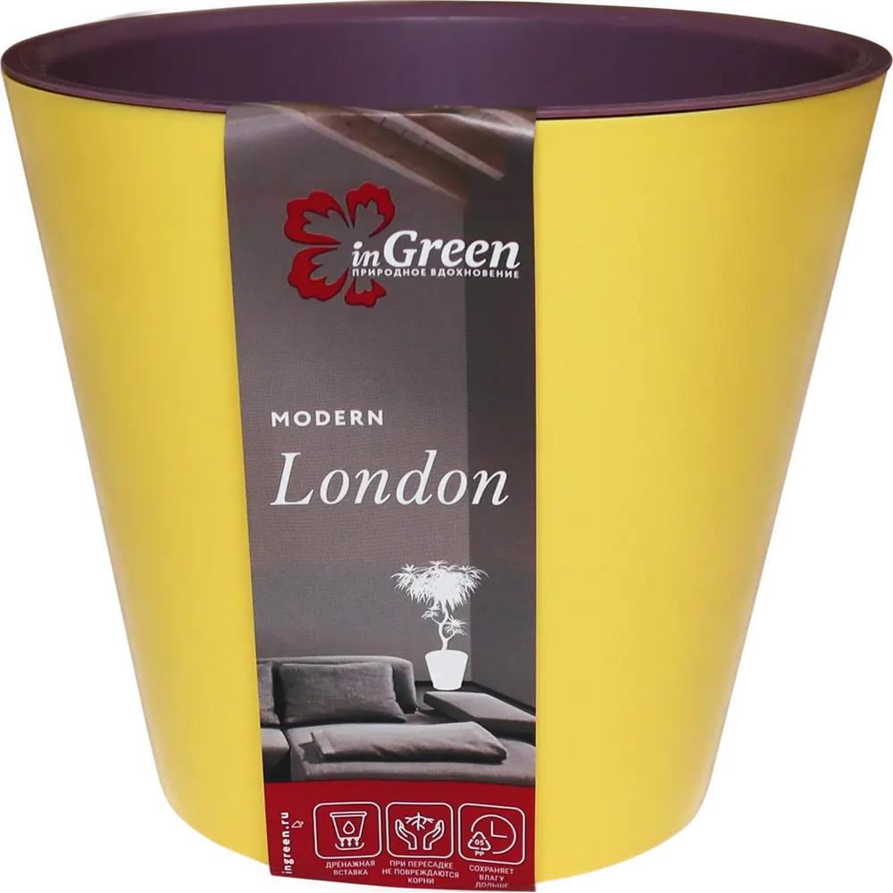INGREEN London — горшок для цветов «Спелая груша» с поддоном 88259142 STLM-0077078 - Вид №3