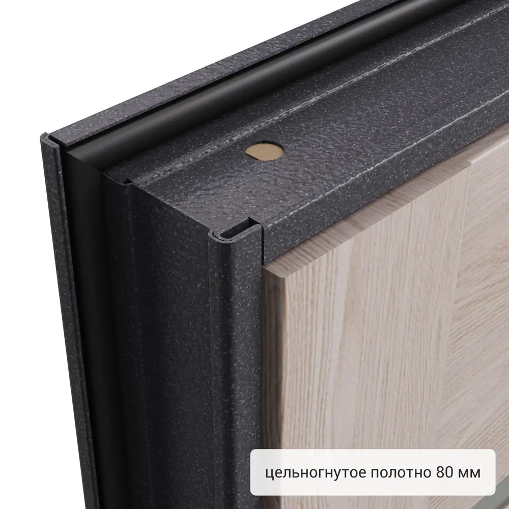 Дверь входная металлическая Страйд, 860 мм, правая, цвет дукато бора TOREX STLM-2081104 - Вид №12