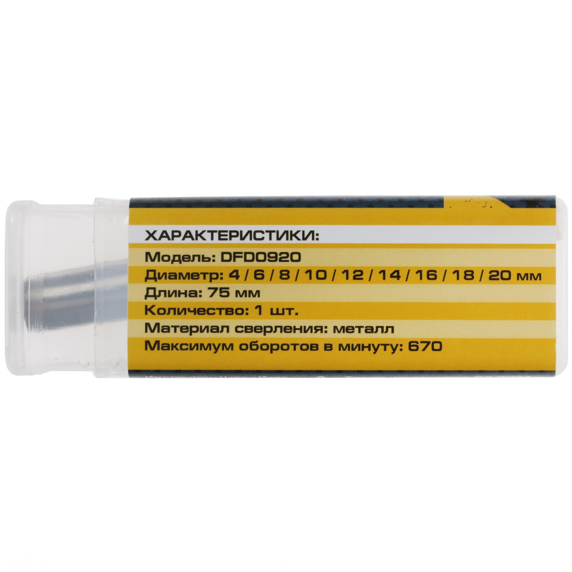 Сверло ступенчатое FinePower DFD0920 4729359 STDN-0076519 - Вид №4