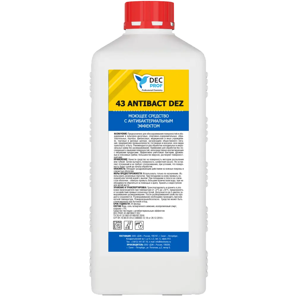 Моющее средство Dec Prof с антибактериальным эффектом 1 л STLM-2131616